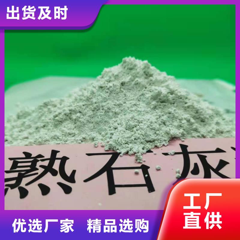 氢氧化钙,灰钙粉生产厂家多种规格库存充足本地生产厂家