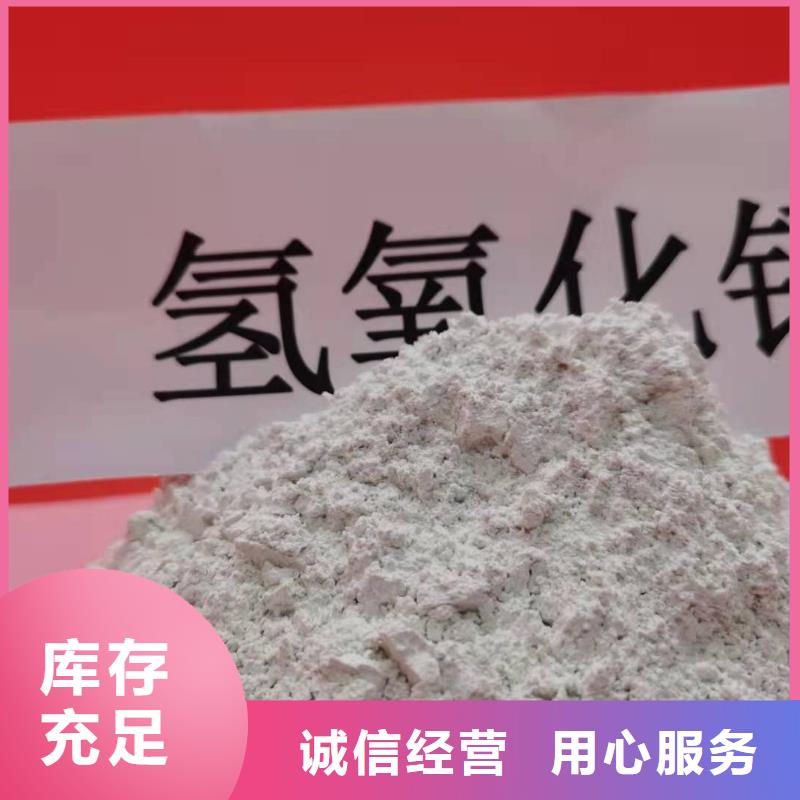 钙基粉状脱硫剂3天出货专业生产N年