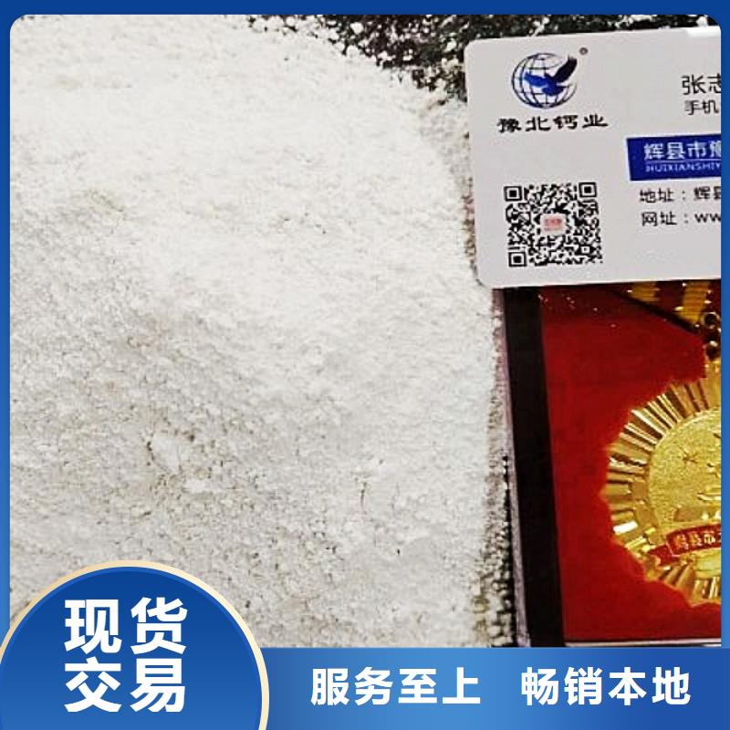 【氢氧化钙脱硫剂,白灰块厂家交货准时】当地货源