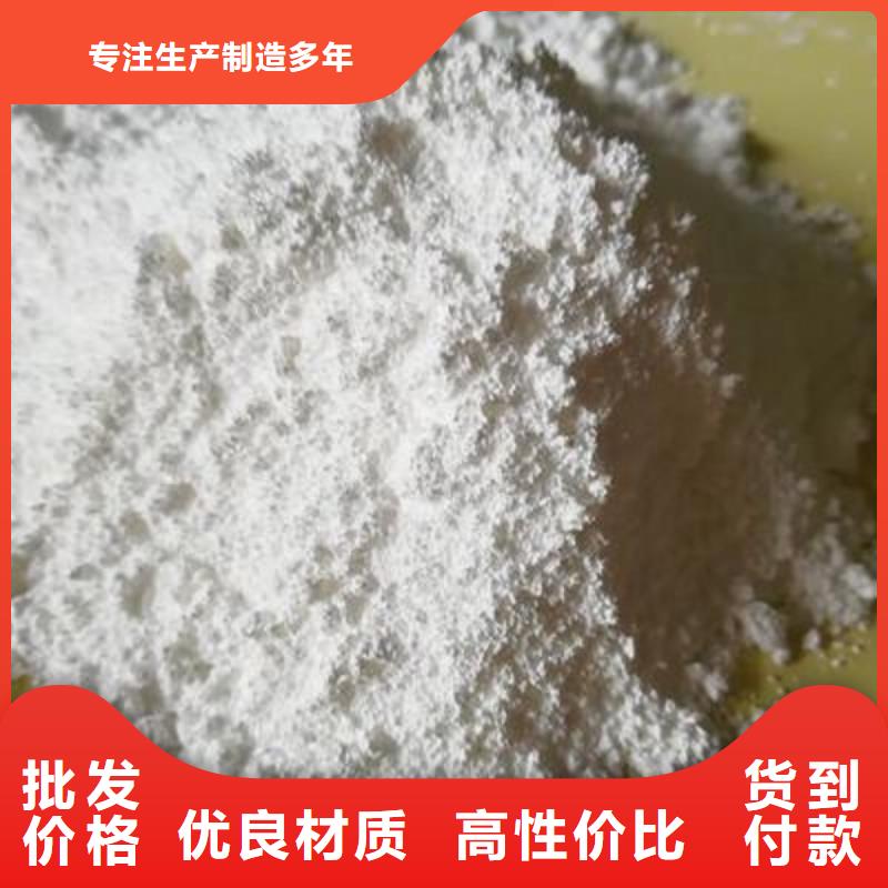 氢氧化钙脱硫剂_白灰粉好品质选我们定金锁价