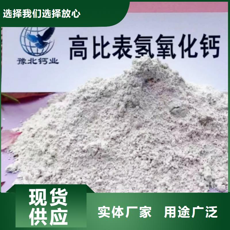 高比表面积氢氧化钙销售【白灰块】好品质售后无忧货源直销