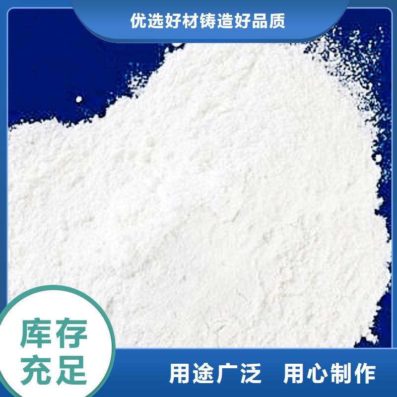 【氧化钙钙基脱硫剂0中间商差价】品质做服务