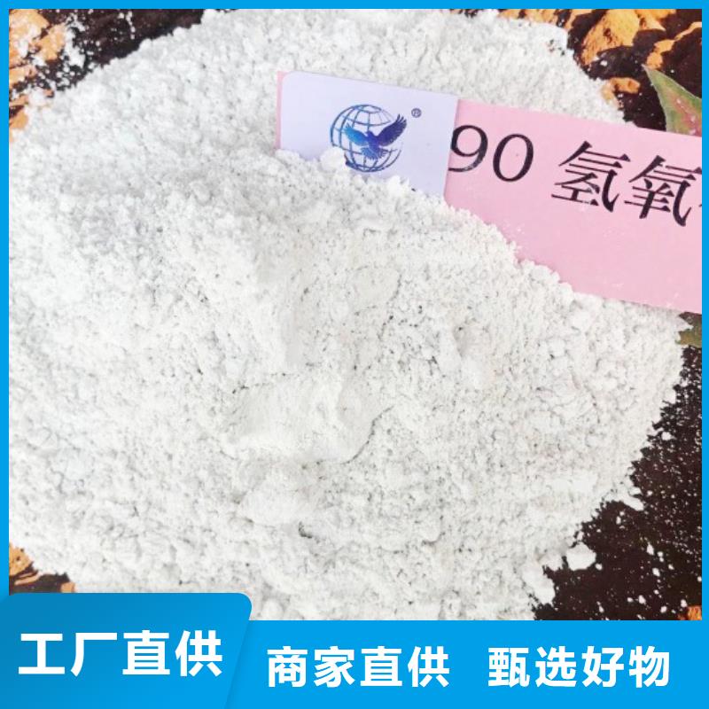 【氧化钙】颗粒氢氧化钙自营品质有保障当地经销商