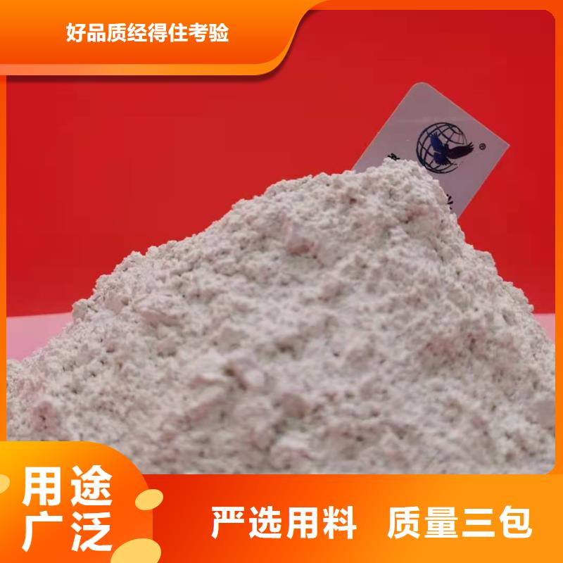 工业级氢氧化钙氢氧化钙氧化钙货真价实出货快