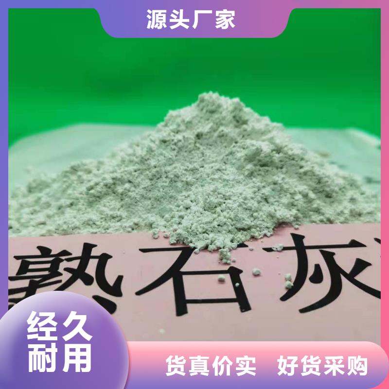 工业级氢氧化钙,白灰块氧化钙一站式采购方便省心用品质说话