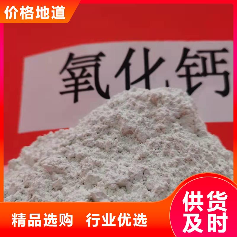 工业级氢氧化钙白灰块0中间商差价同城制造商