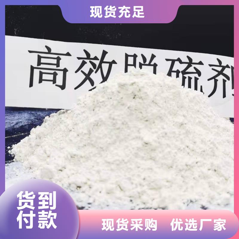 工业级氢氧化钙,白灰块供应品质优选质量优选