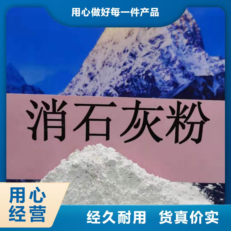 常年供应氢氧化钙颗粒-全国配送本地货源