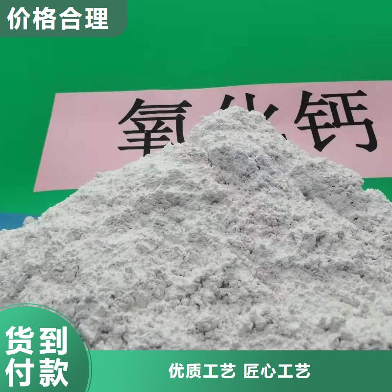 工业级氢氧化钙熟石灰现货充裕同城生产厂家