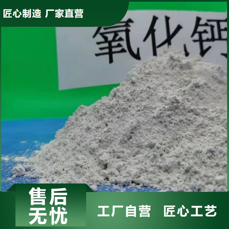 高活性钙基脱硫剂厂家-只为制造精品附近供应商