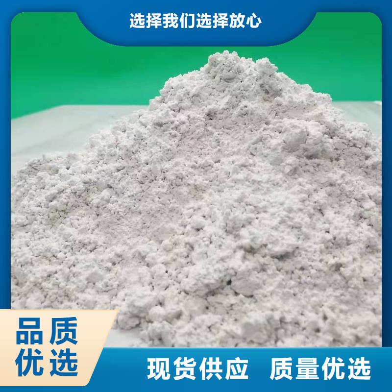 工业级氢氧化钙-工业级氢氧化钙来电咨询严选用料