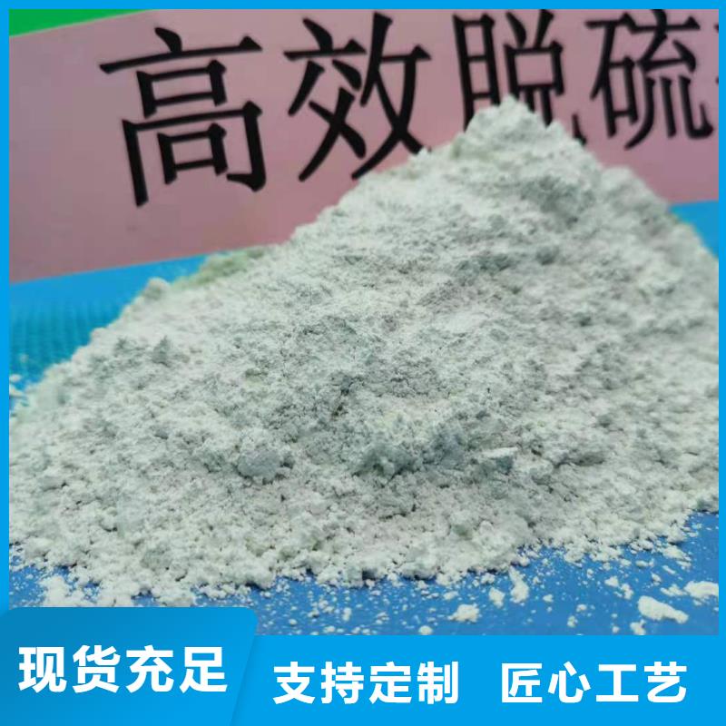 供应批发干法高效脱硫剂-保量质量为本