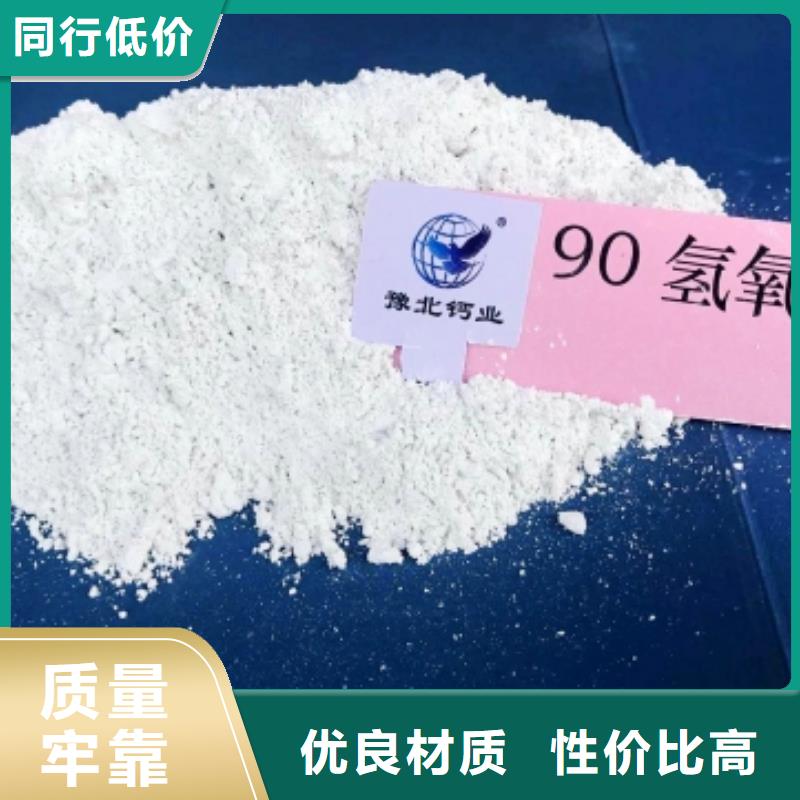 工业级氢氧化钙-氧化钙厂追求品质质保一年