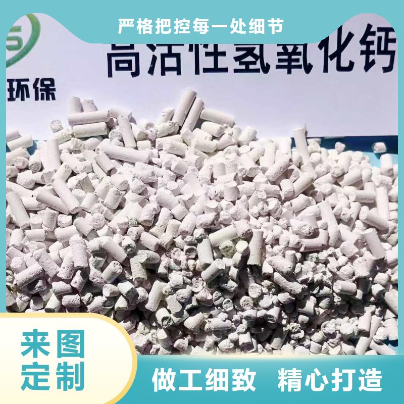 性价比高的氢氧化钙附近经销商