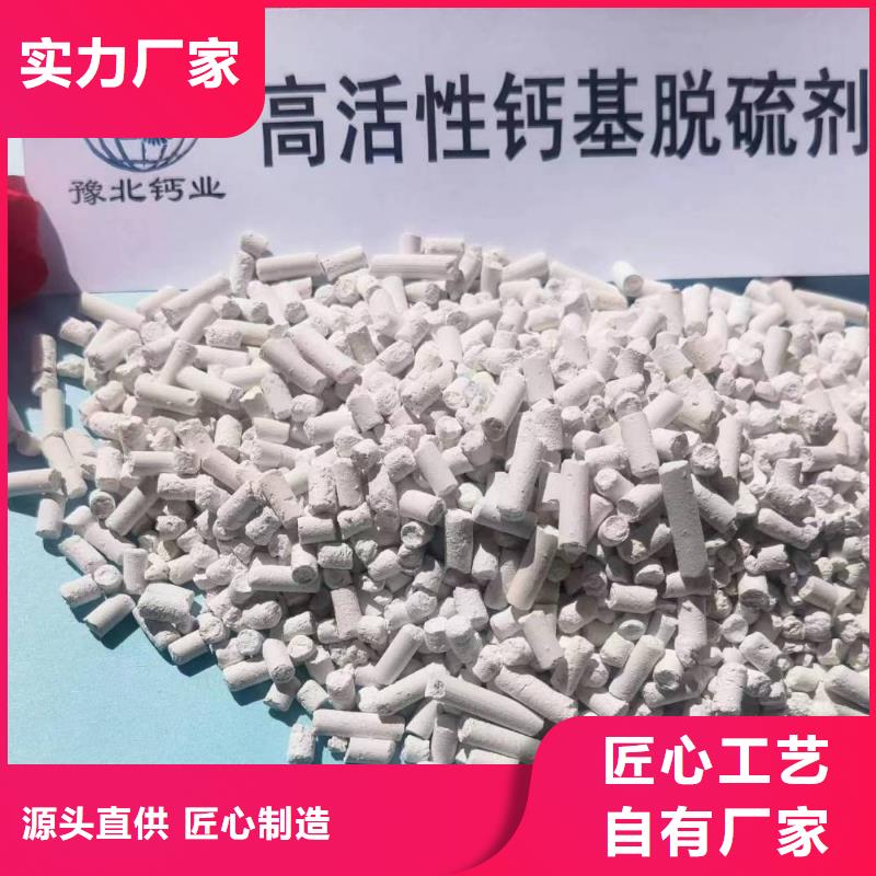 ​工业级氢氧化钙销售白灰块氧化钙严谨工艺当日价格