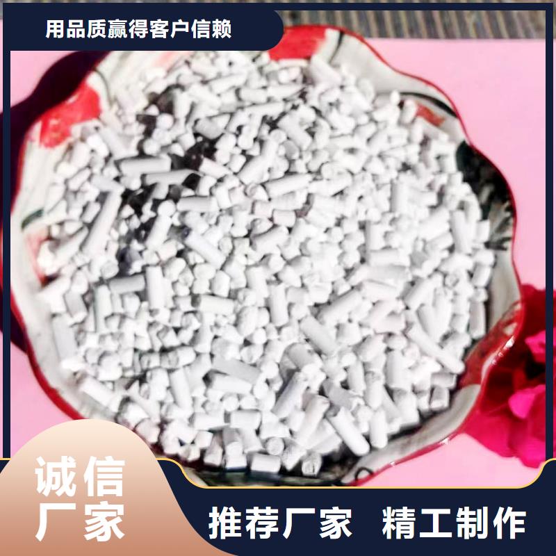 干法脱硫剂老牌企业懂您所需