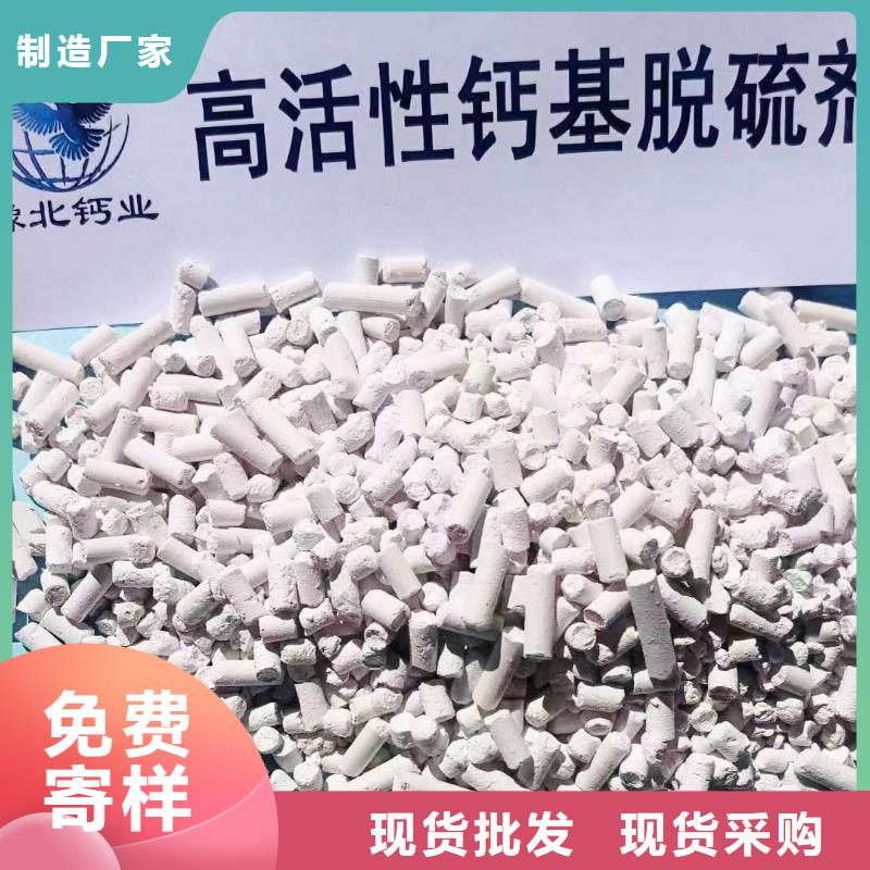 工业级氢氧化钙_【熟石灰】好厂家有担当品质有保障