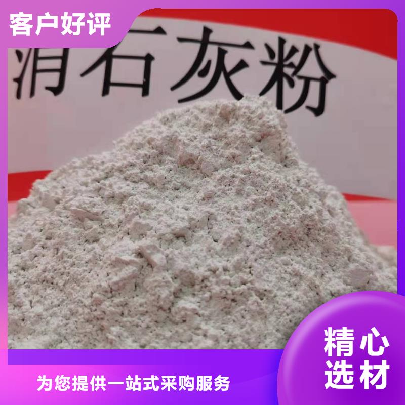 厂家批量供应颗粒氢氧化钙品质保障售后无忧