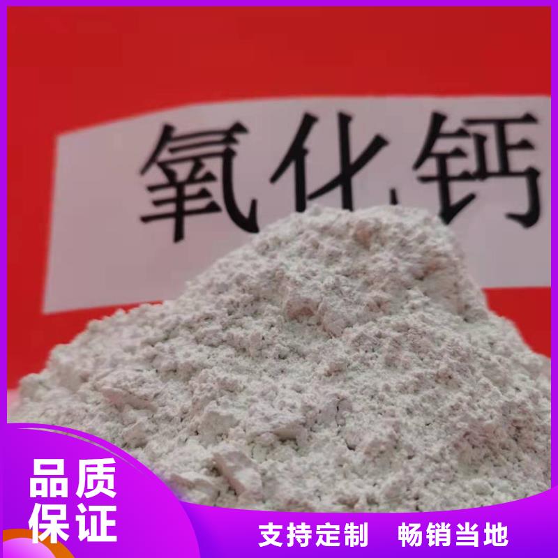 工业级氢氧化钙消石灰生产厂家多年经验值得信赖多种工艺