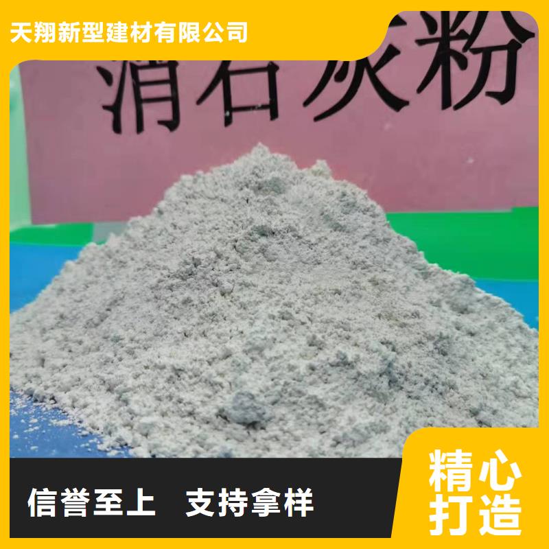 卖颗粒氢氧化钙的生产厂家同城厂家