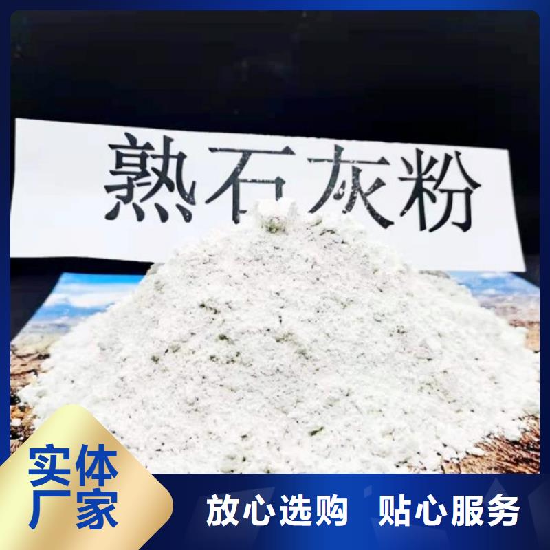 供应干法高效脱硫剂_精选厂家