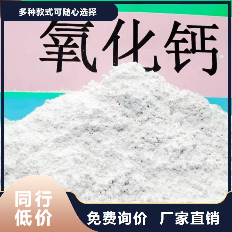 氢氧化钙白灰块氧化钙生产厂家用好材做好产品经验丰富质量放心