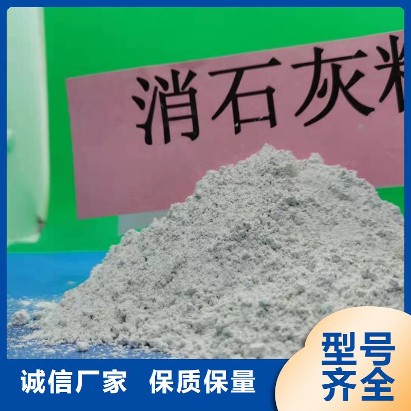 氢氧化钙氢氧化钙价格大厂家实力看得见同城服务商