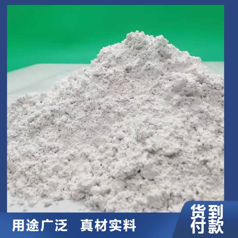 氢氧化钙白灰块氧化钙厂家产地批发品质优选