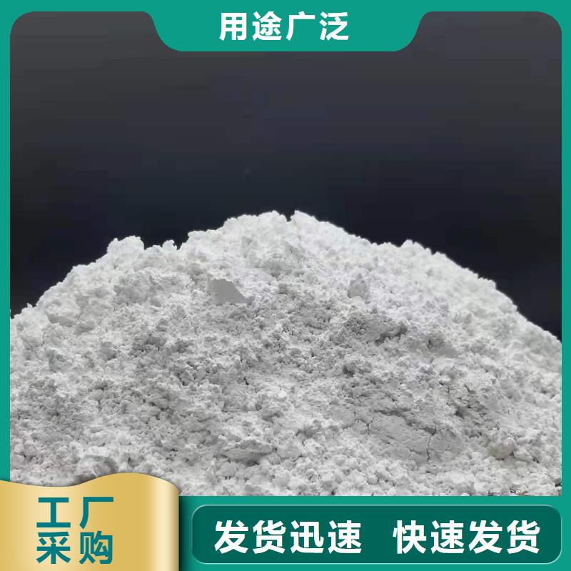 氢氧化钙_白灰块氧化钙批发厂家直接面向客户实力雄厚品质保障
