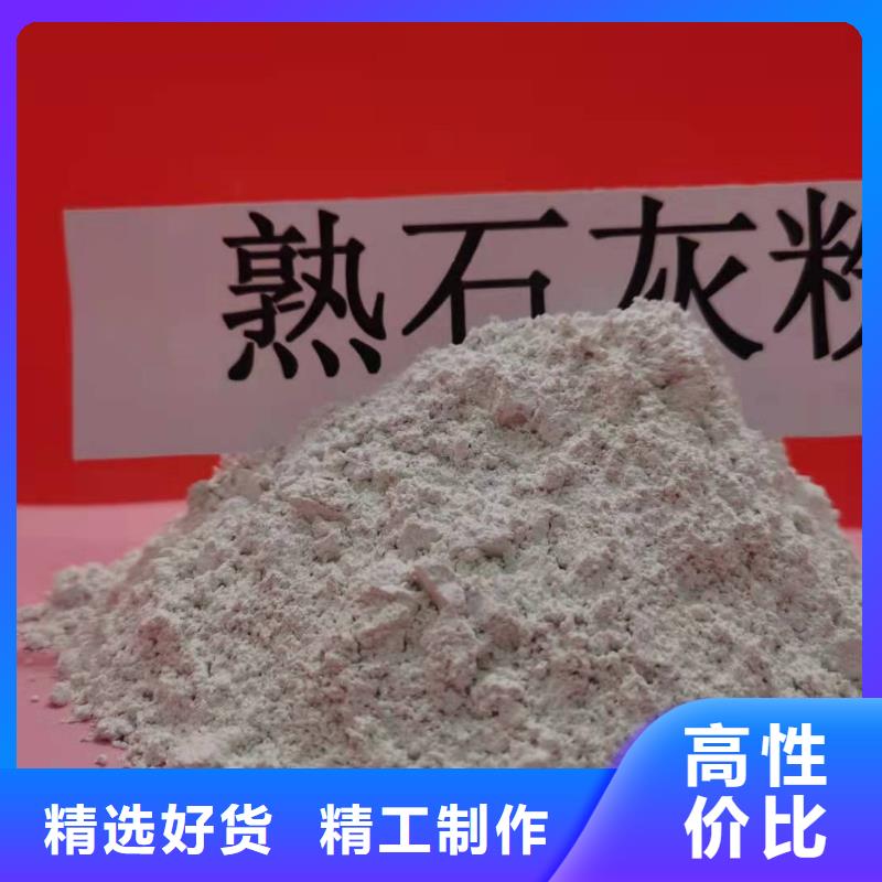 氧化钙,白灰块氧化钙让客户买的放心当地公司