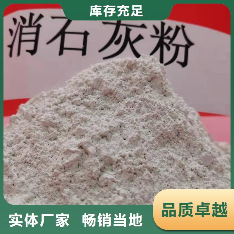 氧化钙【白灰块氧化钙】用心做好每一件产品买的放心安兴用的舒心