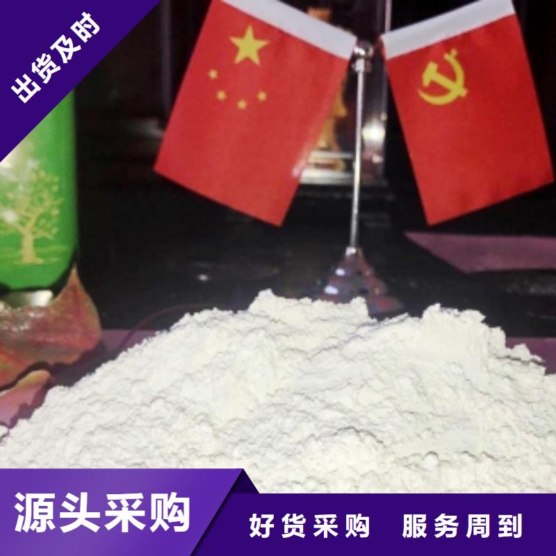氧化钙脱硫剂选择我们选择放心当地生产商