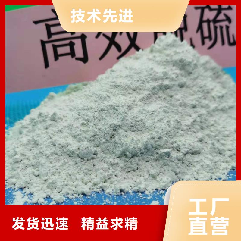 氧化钙_氢氧化钙支持定制贴心售后来电咨询