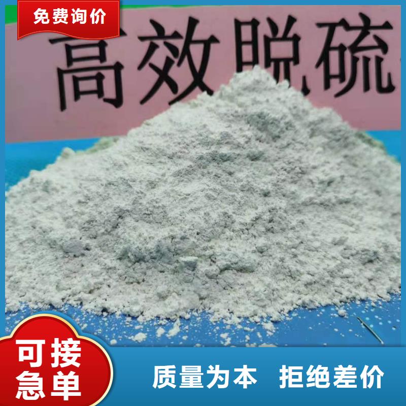 【氧化钙】_【白灰块氧化钙】工艺层层把关当地生产商