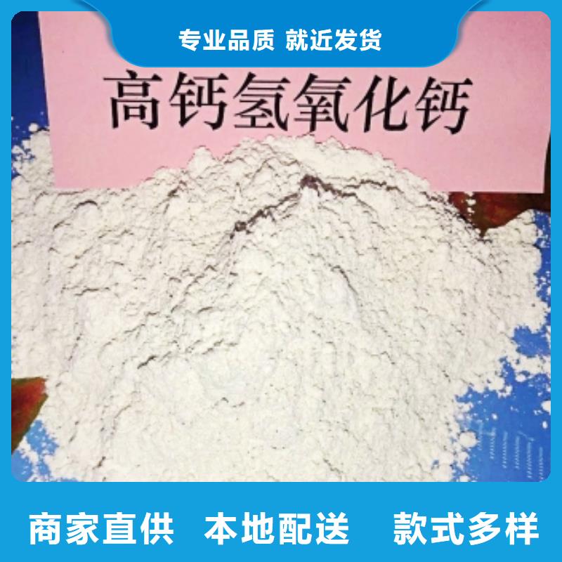 氧化钙氢氧化钙甄选好厂家让利客户