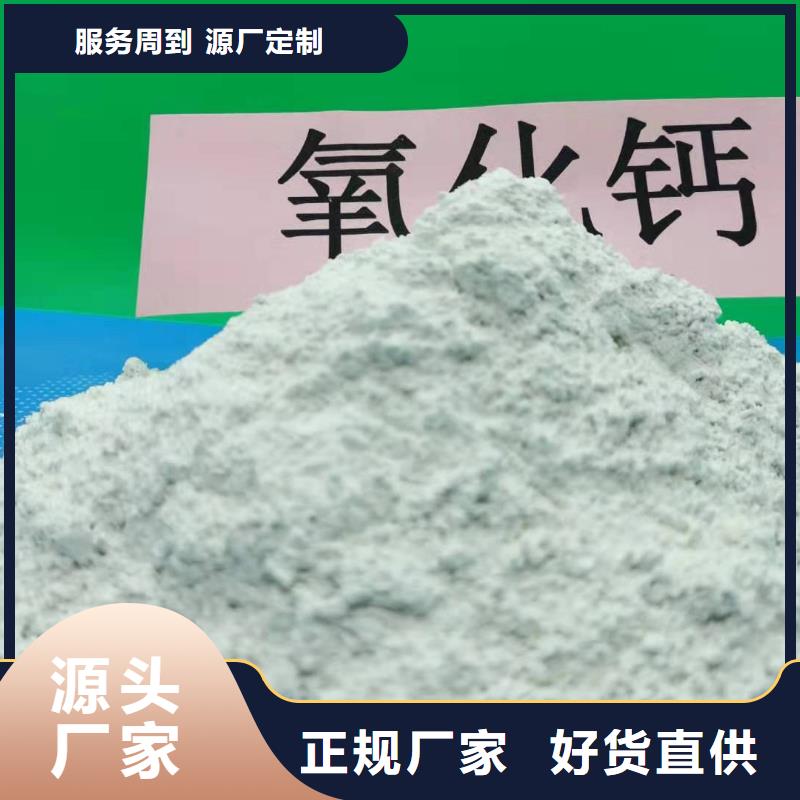 灰钙粉-白灰块以质量求生存质优价廉