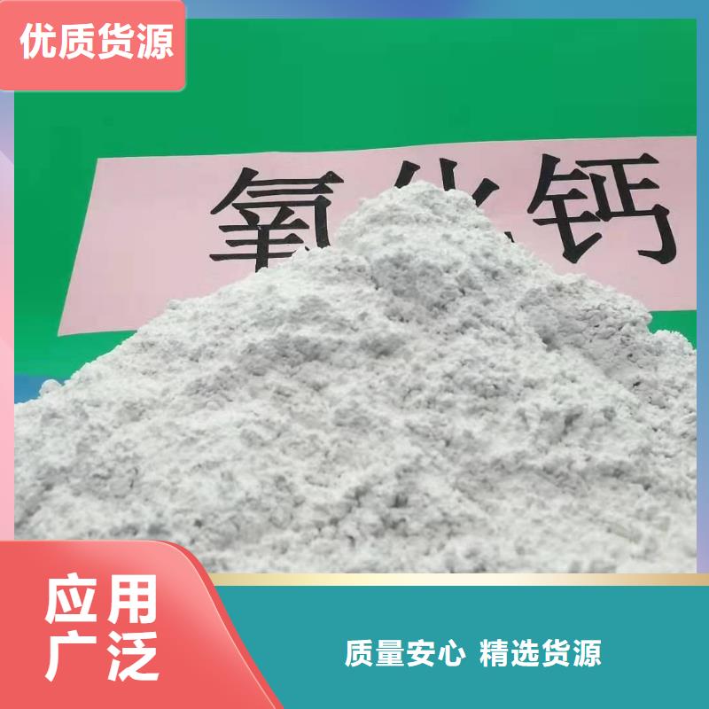 灰钙粉【白灰块氧化钙】价格实在附近供应商