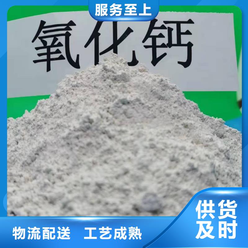 灰钙粉氢氧化钙量大从优精选厂家好货