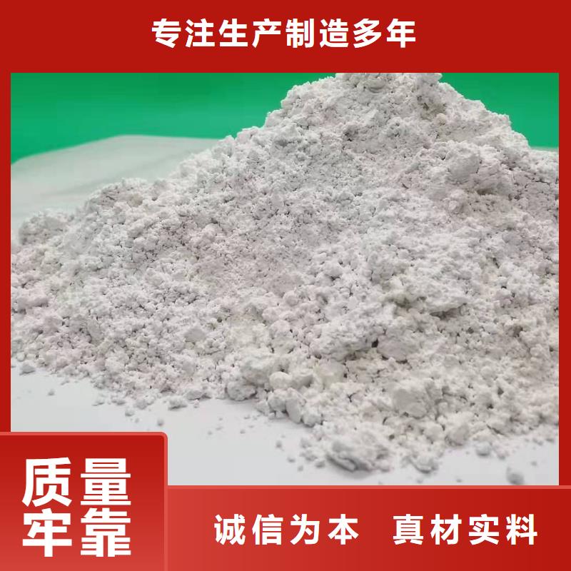 灰钙粉白灰块氧化钙价格从厂家买售后有保障优选原材