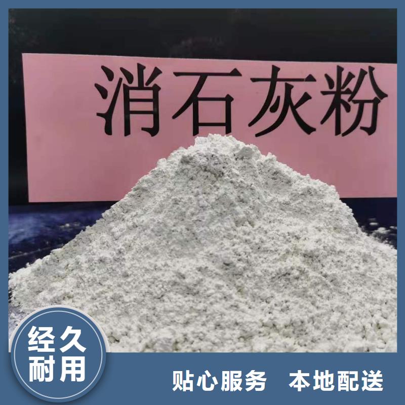 灰钙粉-氧化钙厂家直销大量现货自营品质有保障