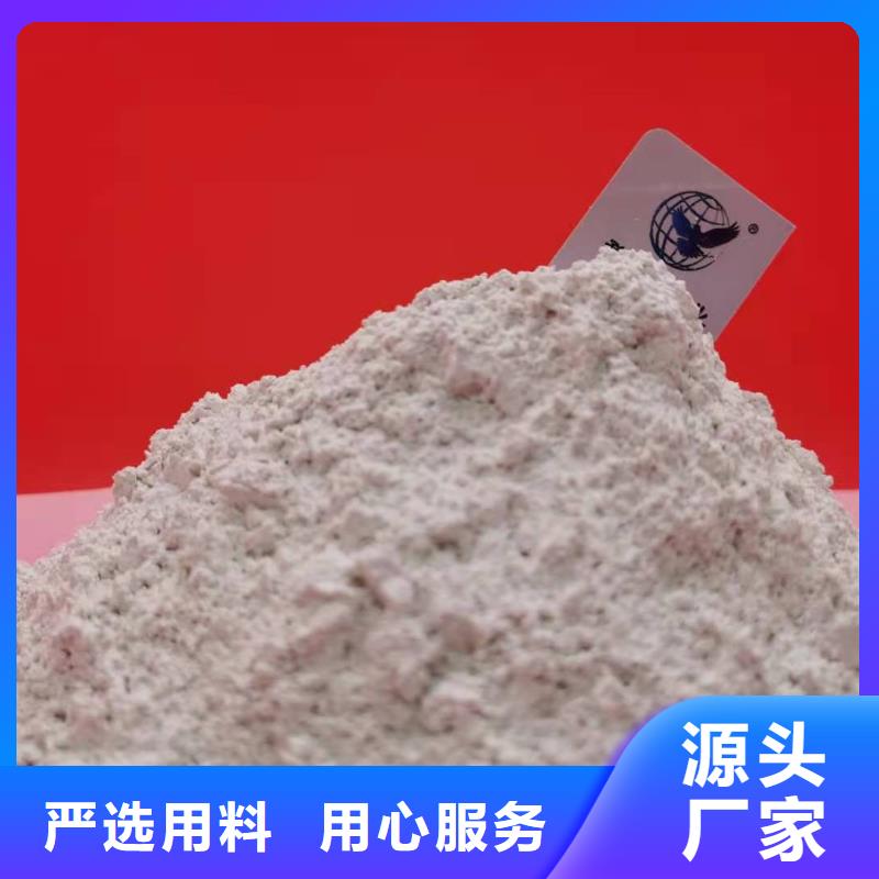 钙剂脱硫剂真材实料