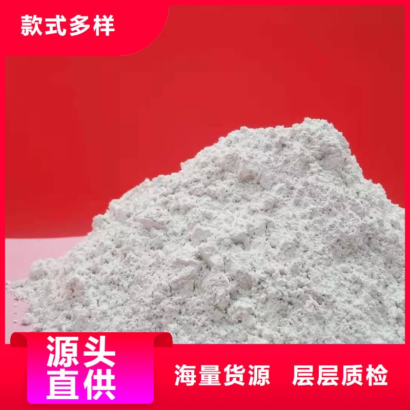钙剂脱硫剂工厂自营