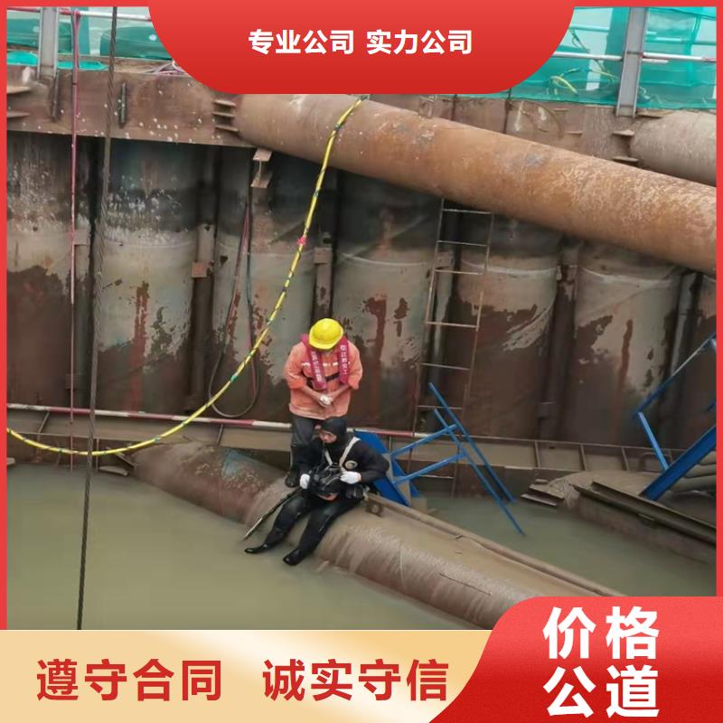 水下打捞本地水下堵漏24小时为您服务当地生产厂家