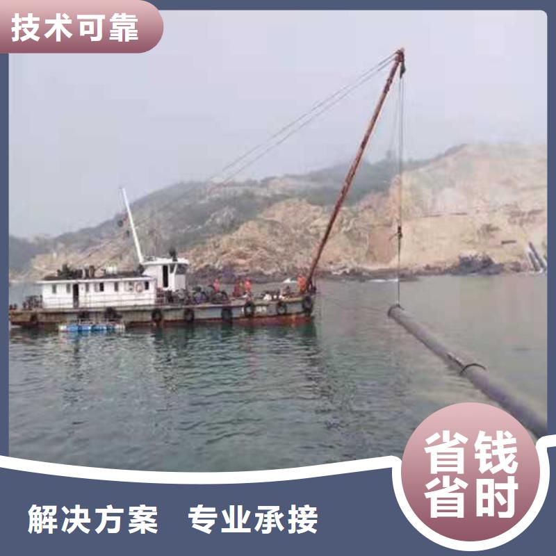 水下打捞水下拆除开孔欢迎合作当地经销商