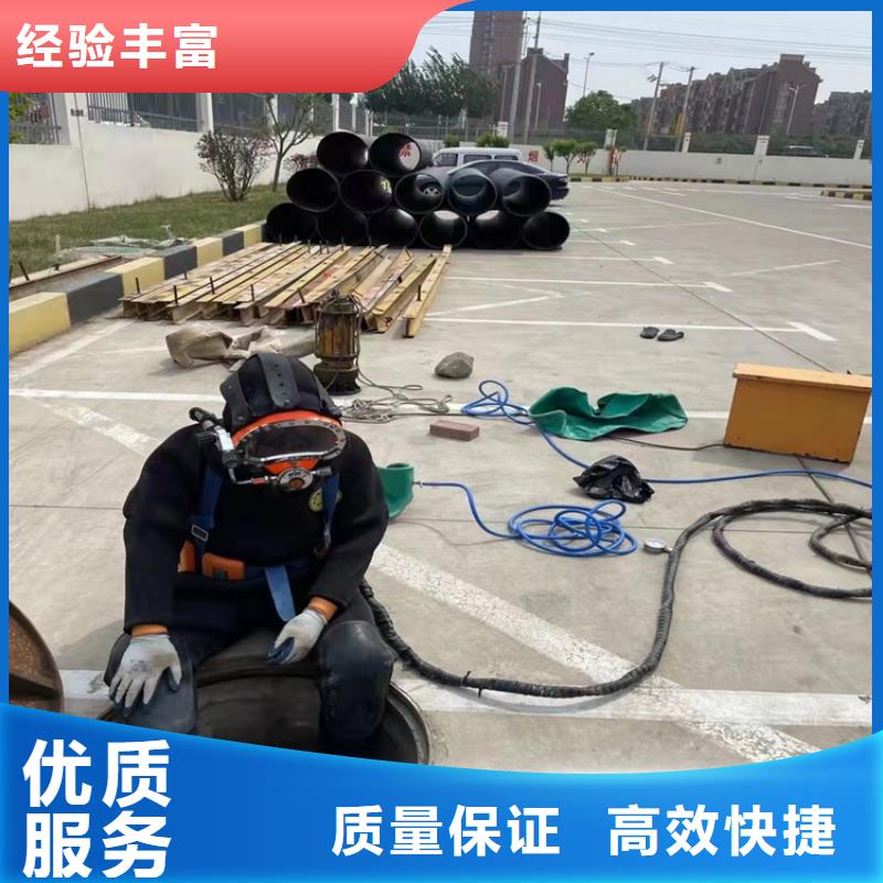 水下打捞水下拆除开孔实力团队当地货源