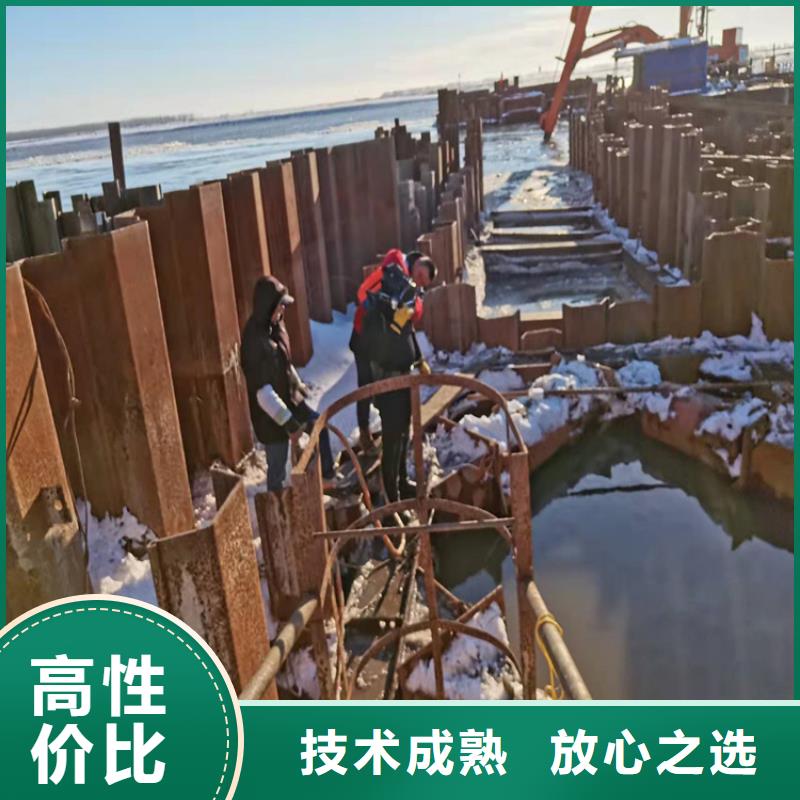 【水下打捞潜水施工放心之选】实力公司