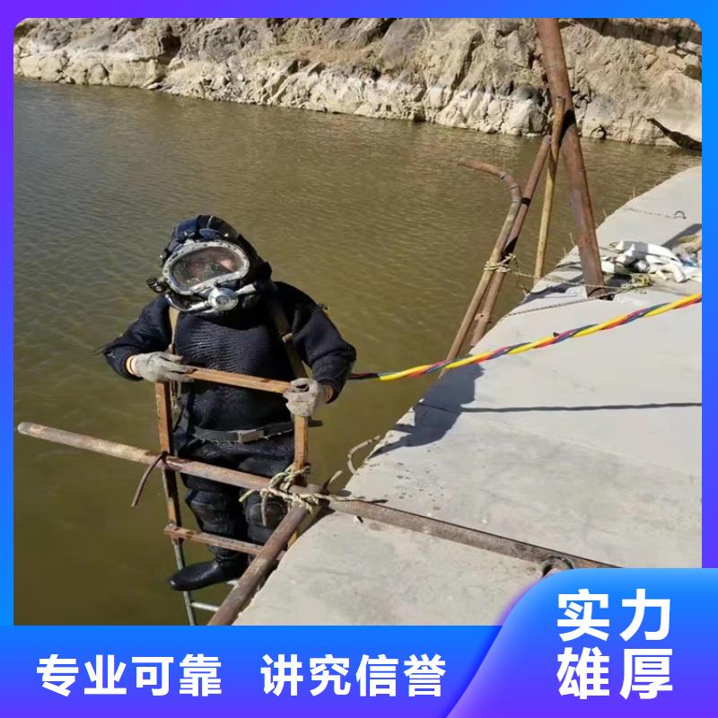 水下打捞_水下堵漏团队专业品质同城制造商