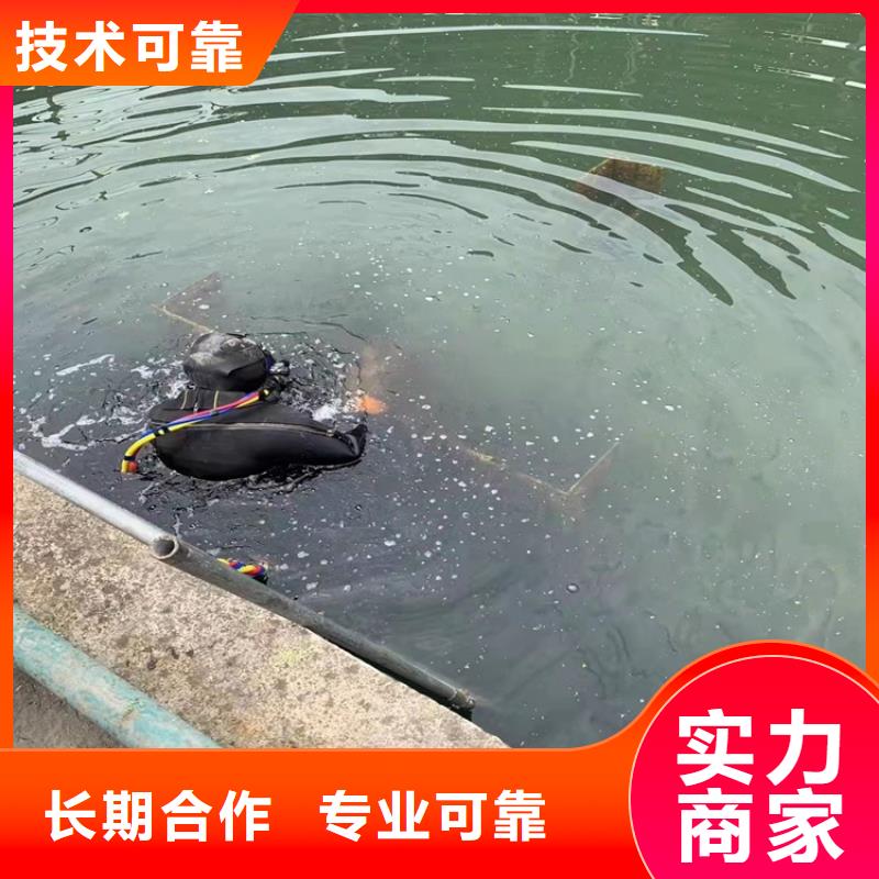 水下打捞本地水下堵漏团队实力强有保证