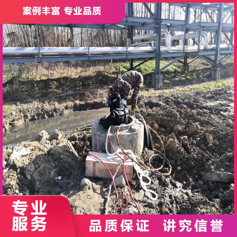 水下打捞水下管道安装多家服务案例快速