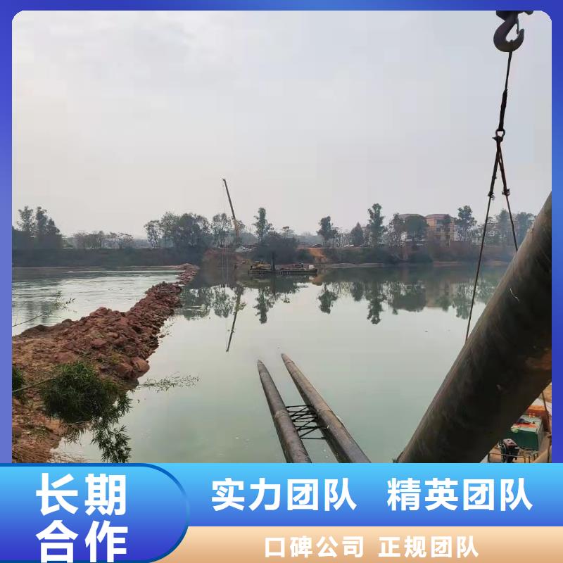 沉管过河管道铺设收费合理齐全